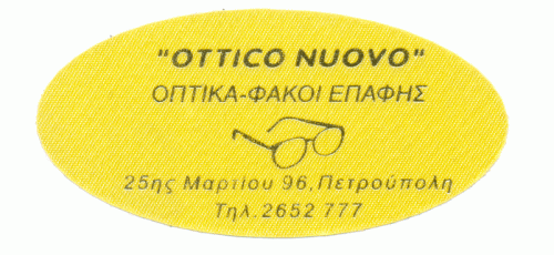 OtticoNuovo