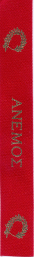 anemostr